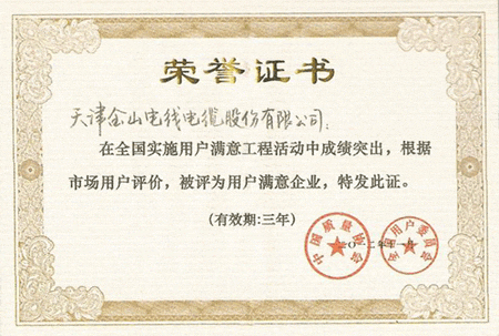 ɽ늾|@ȫÑMI(y)Q̖(ho)