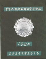 ȫ|ИI(y)һ(g)|(zh)(jing)(xing)-y(jing)